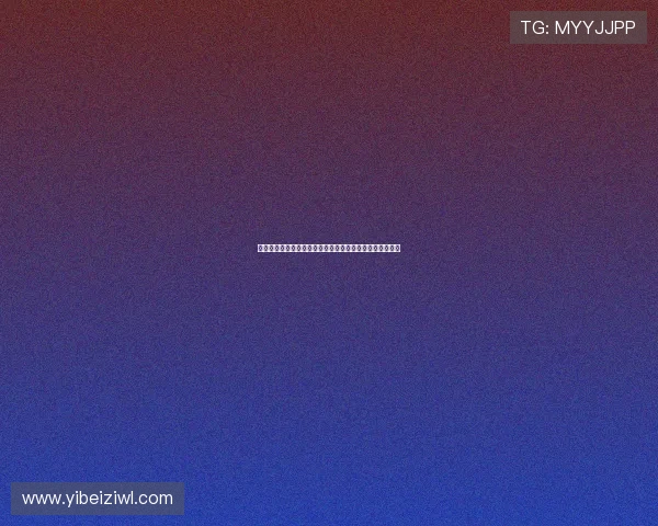 建设全国统一大市场是攻坚战与持久战并行的关键战略任务