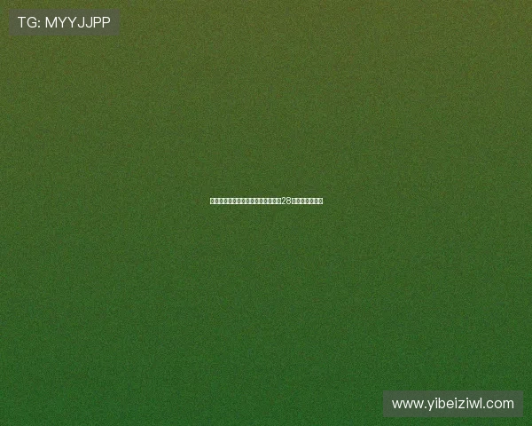 莱德杯知识大比拼欧美高尔夫对抗赛28题全面检验水平