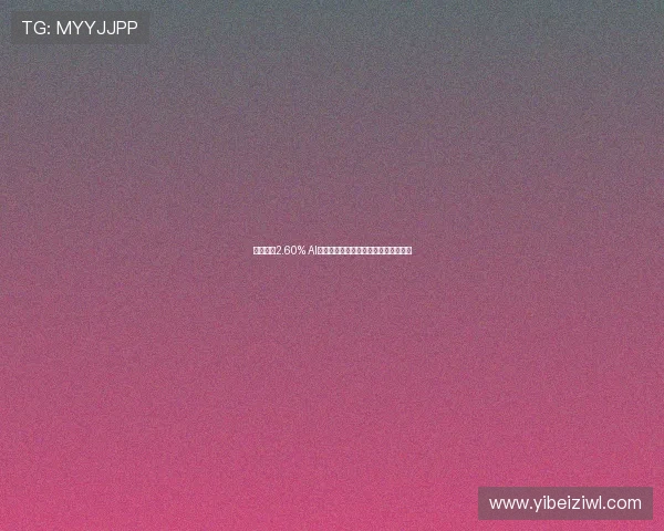 创指大跌2.60% AI算力硬件股普遍回调市场情绪遭遇考验