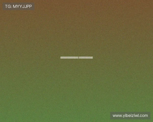 邝玲玲与迪丽热巴同框合照曝光 两位女神气质惊艳引热议