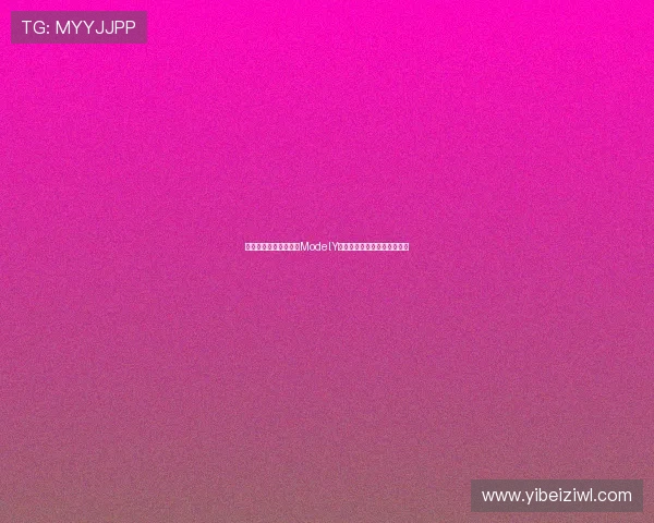 特斯拉或将发布更低价ModelY引发电动车市场新一轮价格战