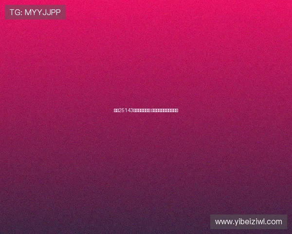 足彩25143期盈亏指数分析 奥地利客场有望全身而退