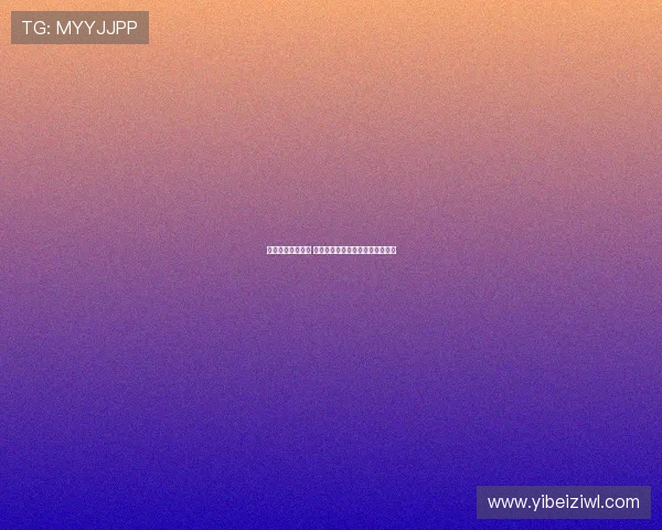 假日经济活力澎湃 小众目的地成新热点推动消费升级