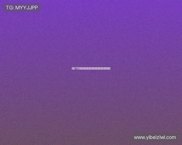 已有18个国家级都市圈仍有哪些重要城市未被纳入名单