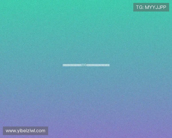 阿根廷央行与美国财政部签署200亿美元货币互换协议以应对经济挑战