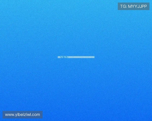 足彩25153期投注策略：聚焦曼城客场全力争分解析与推荐